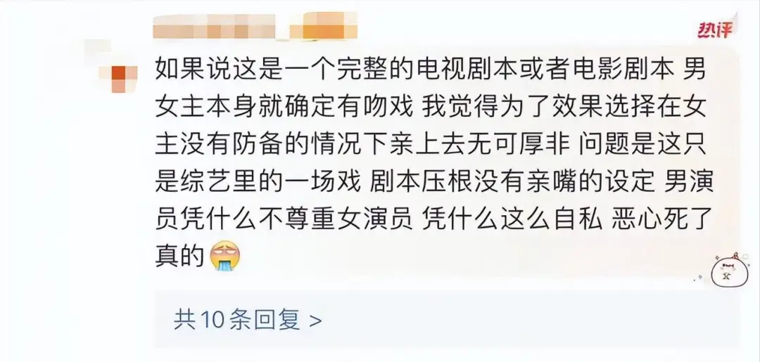 演员应对亲密戏技巧_女明星被男明星床戏_吻戏拍摄挑战