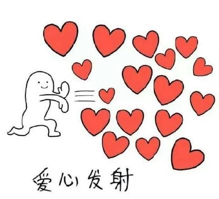 小心肝儿娱乐圈_娱乐圈要我的小心心吗下载_娱乐圈你要我的小心心