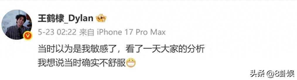 娱乐圈谁学历最低_演员常识缺乏_综艺翻车现场