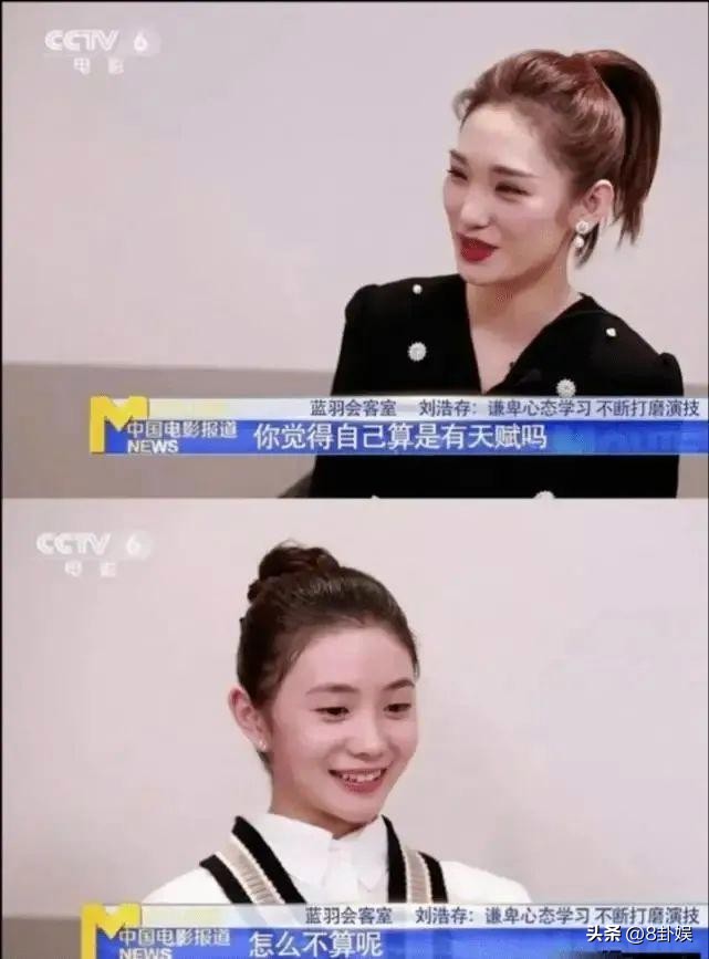 娱乐圈谁学历最低_演员常识缺乏_综艺翻车现场