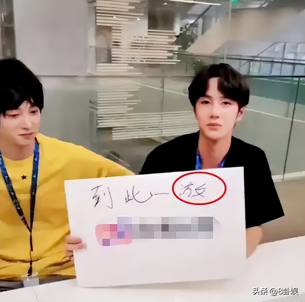娱乐圈谁学历最低_综艺翻车现场_演员常识缺乏