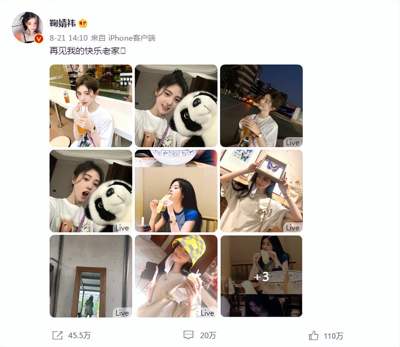 娱乐圈整容明星_女明星整容吗_鞠婧祎四千年美人整容真相