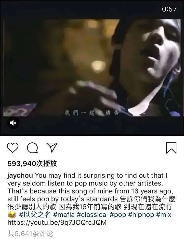 周杰伦 娱乐圈篮球_周杰伦新专辑MV_周杰伦最伟大的作品解析