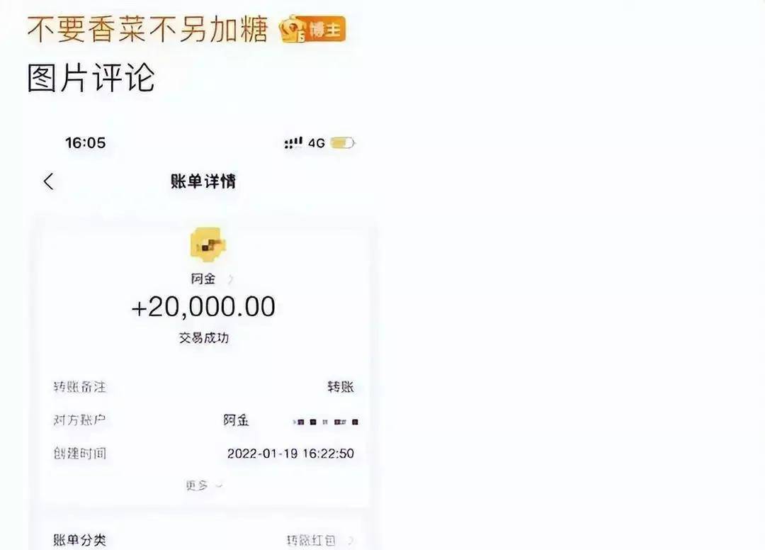 中国明星最近被扒出黑料的有哪些人呢,_娱乐圈明星黑料_辣木洋子演技评价