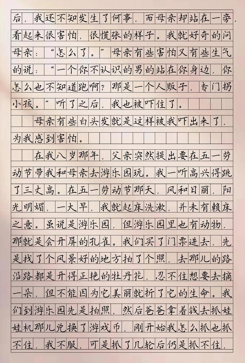 童年回忆对比_外国童年视频在线观看_父母童年生活