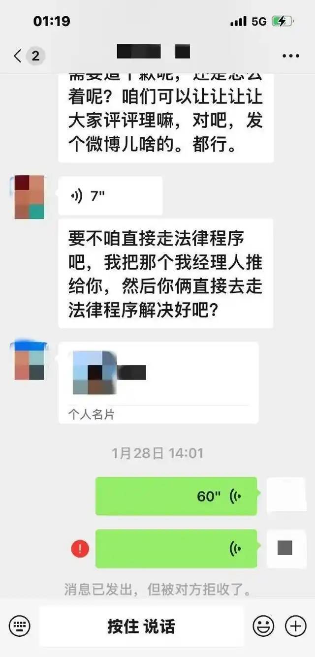明星“翻车”现场频发，流量神话还能撑多久？2025娱乐圈现象深度剖析