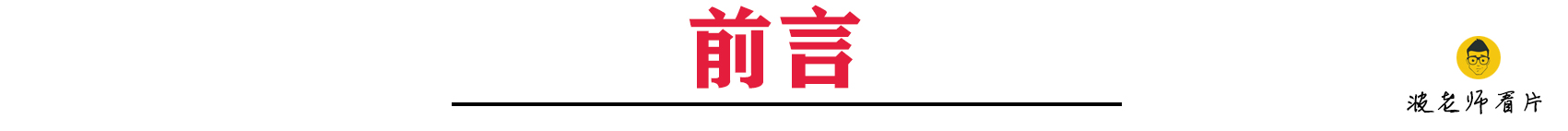 李安用7分钟禁忌，超越张爱玲25年心血，但《色戒》你真看懂了吗