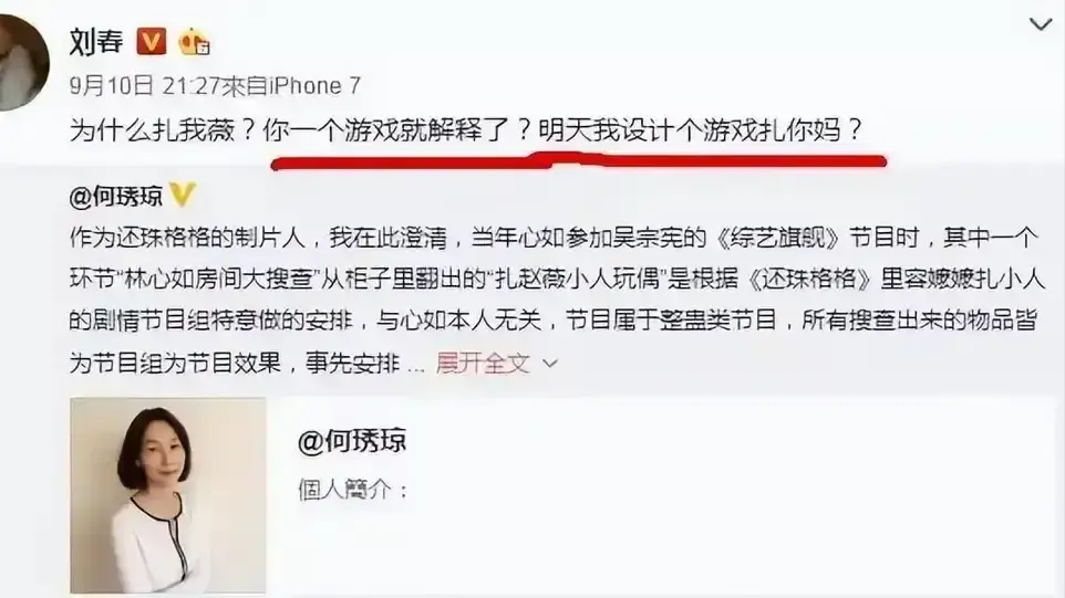 女明星胸部曝光的照片_林心如不穿内衣 真空上阵 质疑