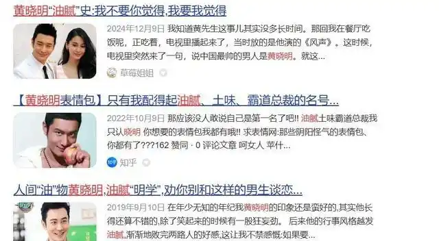 杨颖近况_杨颖事业下滑原因_杨颖娱乐圈的规则