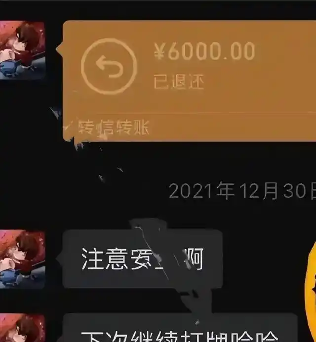那个靠爆明星黑料出名的是谁,_娱乐圈大瓜事件_许凯赌博内幕曝光