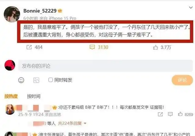 娱乐圈大瓜事件_许凯赌博内幕曝光_那个靠爆明星黑料出名的是谁,