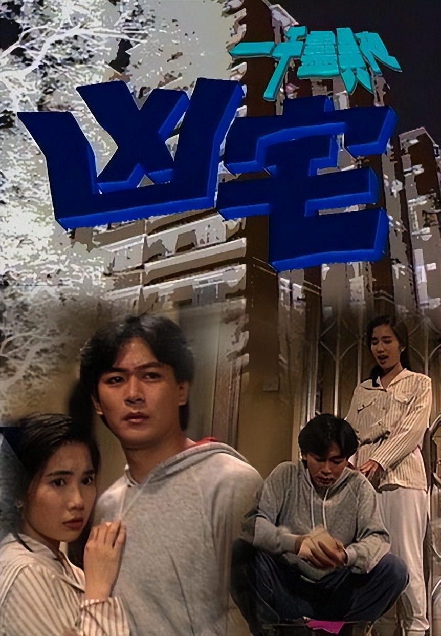 港片评价_港片推荐_香港女明星三级