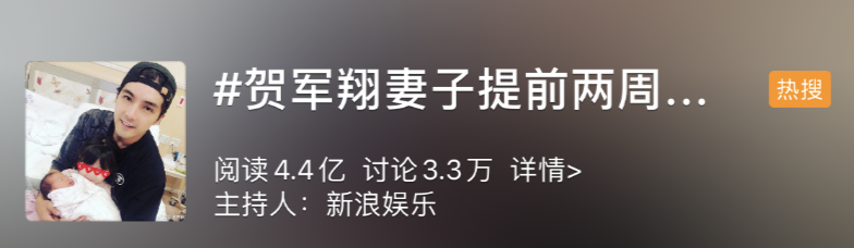 提前剖腹产_女明星 顺产_剖腹产风险