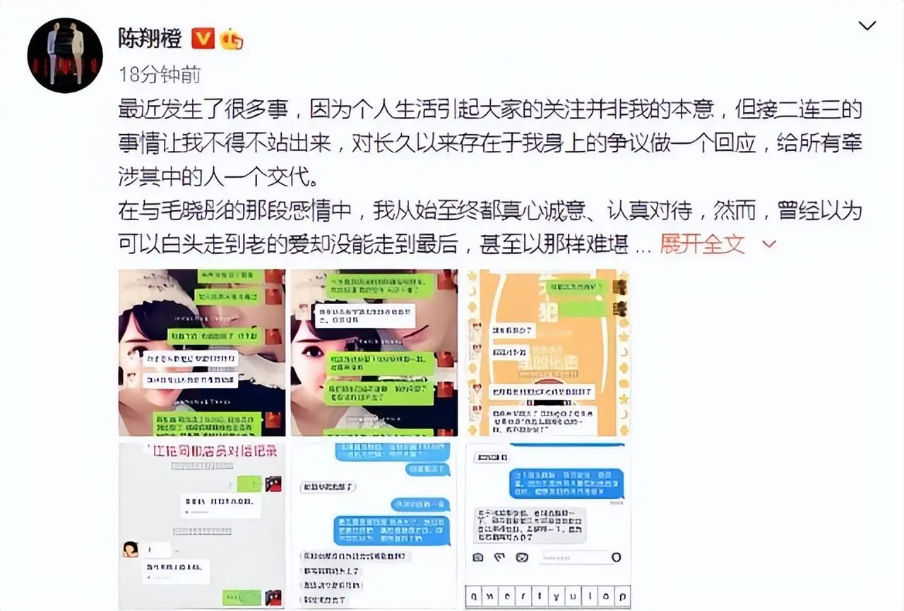 内娱人设崩塌 男星真实面目 反差巨大_娱乐圈最干净的演员_许凯演技差吗 李易峰私生活曝光 陈翔卖惨人设被揭穿
