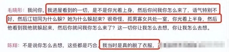 许凯演技差吗 李易峰私生活曝光 陈翔卖惨人设被揭穿_内娱人设崩塌 男星真实面目 反差巨大_娱乐圈最干净的演员