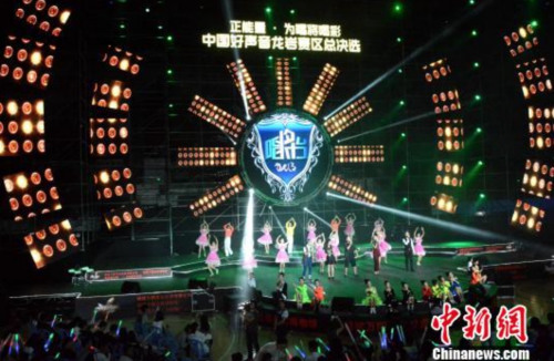 图为“正能量·为唱将喝彩”《中国好声音》龙岩赛区总决选活动现场。　张金川 摄