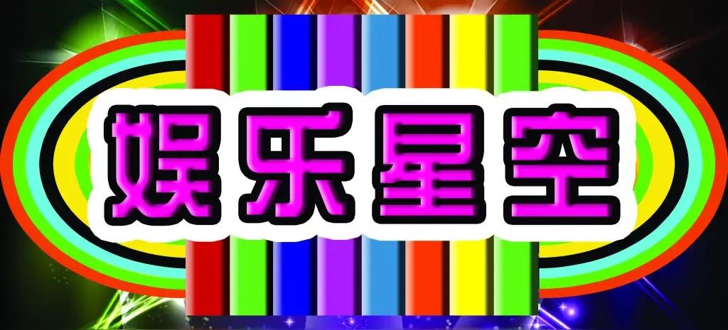 明星绯闻感情历程深度挖掘_追热点超级英雄故事分析_明星热点人物资讯类推文怎么写,