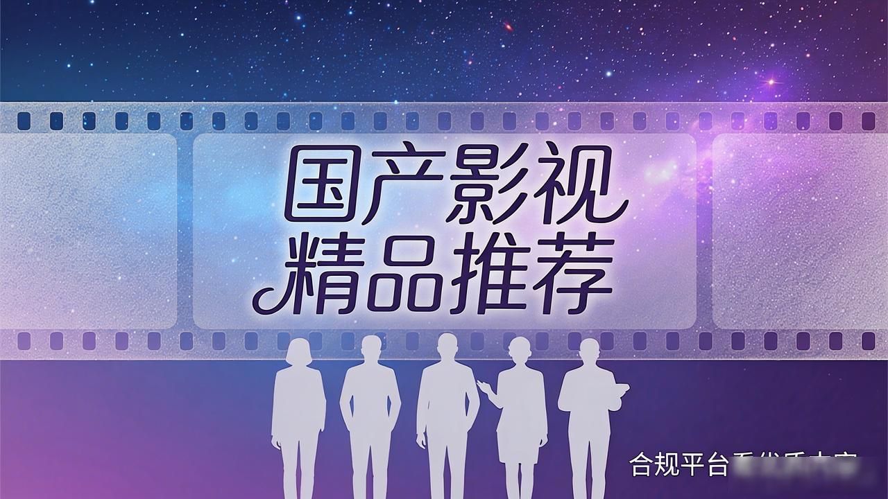 婷婷国产二区三区视频_婷婷开心激播网手机视频_甘婷婷演的新水浒传视频