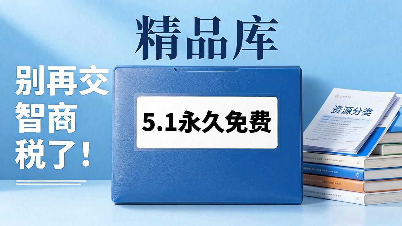 5.1丨精品永久免费观看_5.1丨精品永久免费观看_5.1丨精品永久免费观看