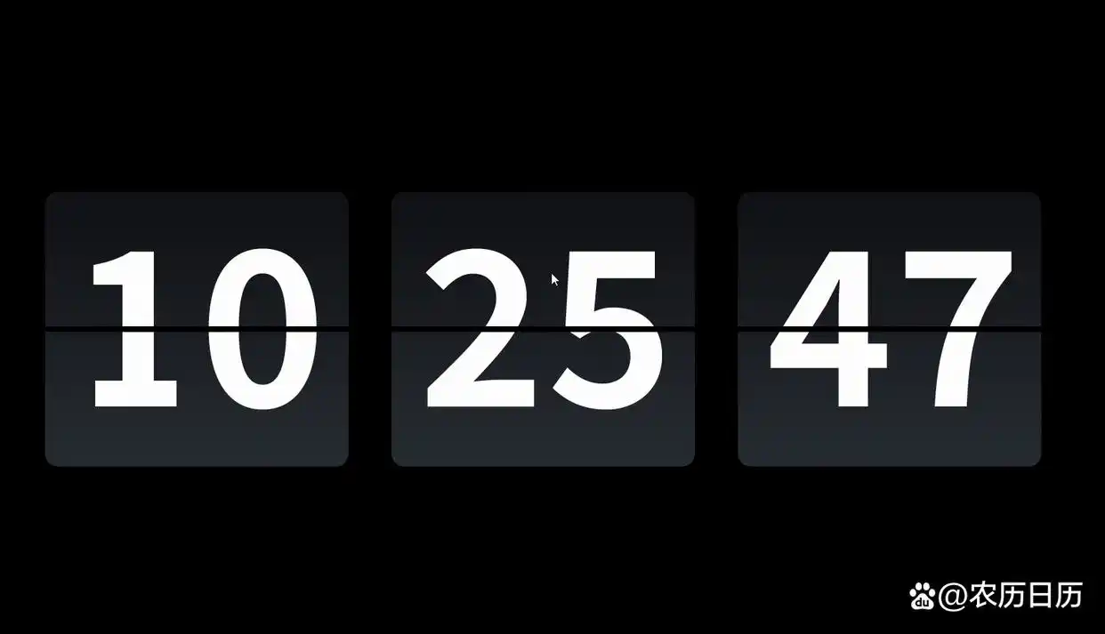 网红特色时钟屏保_网红八卦时钟锁屏_芝麻时钟屏保