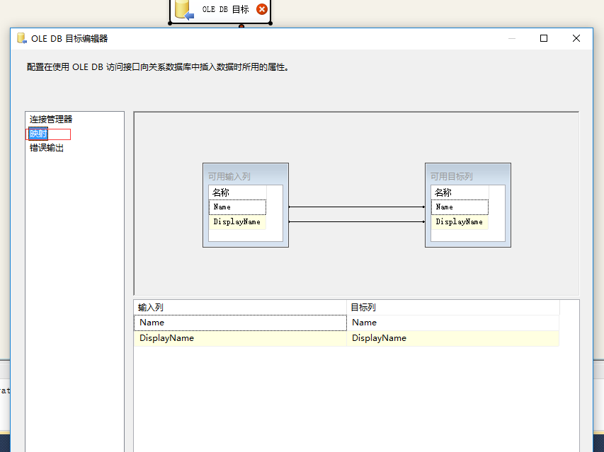 SSIS-950中文字幕在线观看_微软SSIS教程_SSIS数据流任务开发