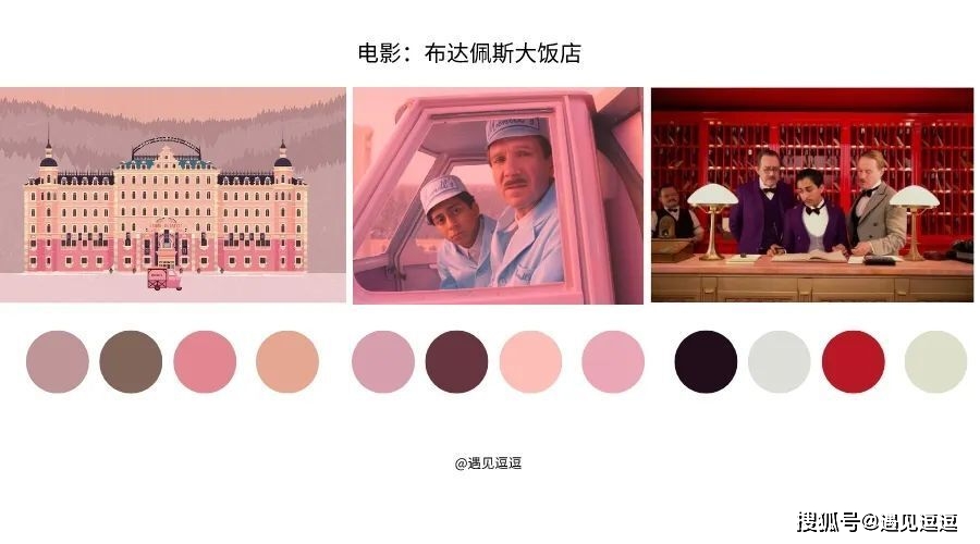 好片推荐,颜色_电影配色灵感_美学电影推荐