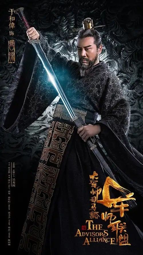 于和伟 早年经历 _娱乐圈演技现场_ 于和伟 演戏生涯 