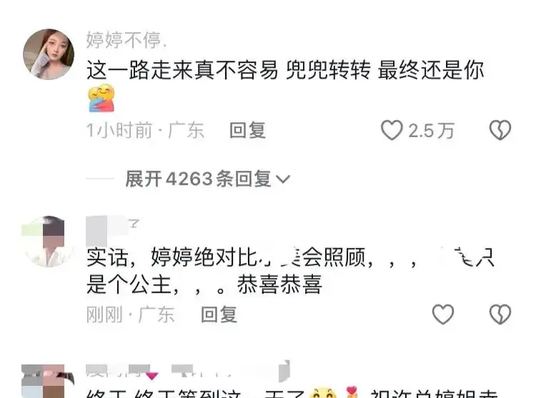 许华升官宣女友怀孕_许华升婷婷怀孕消息_许华升网红八卦-