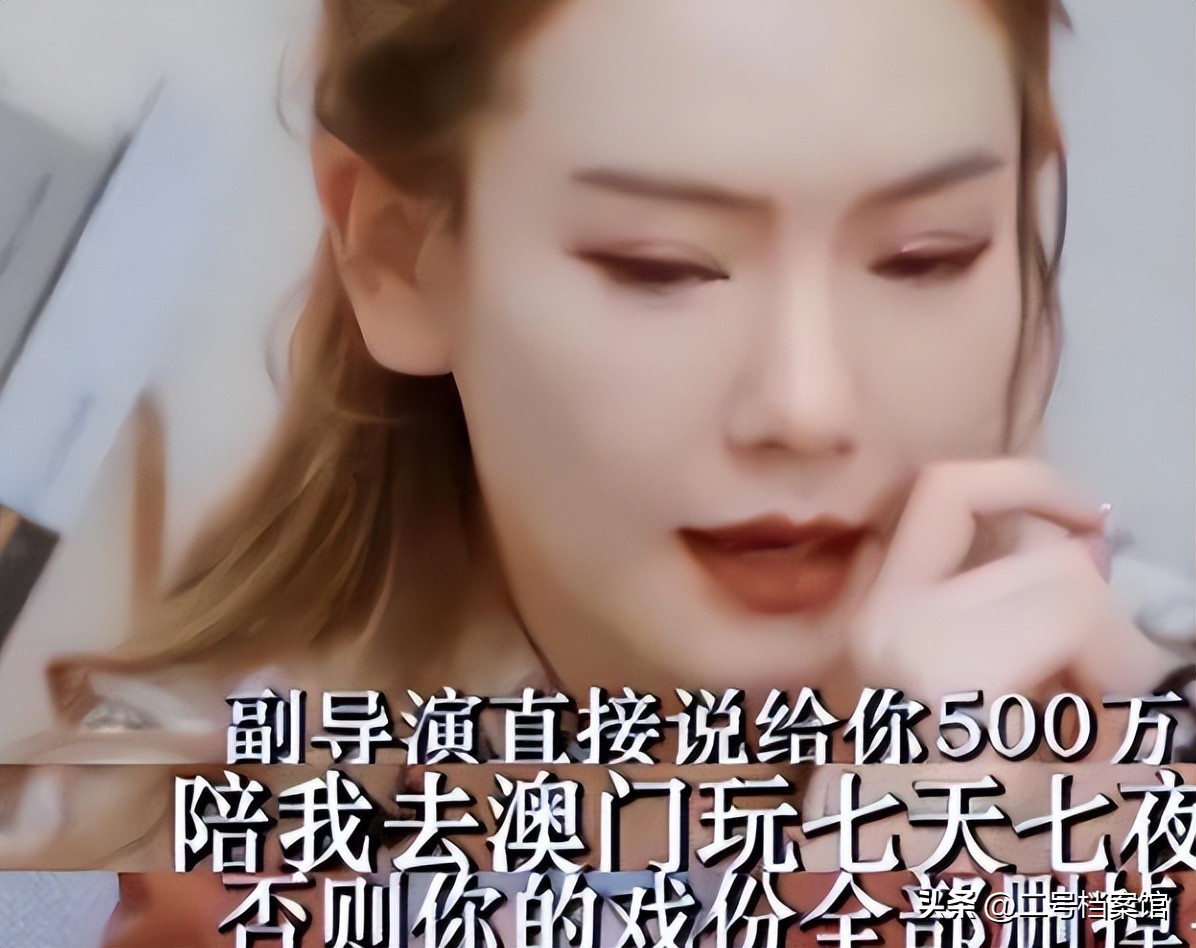 杨幂戚薇遭遇性骚扰事件_娱乐圈潜规则曝光_内幕娱乐圈
