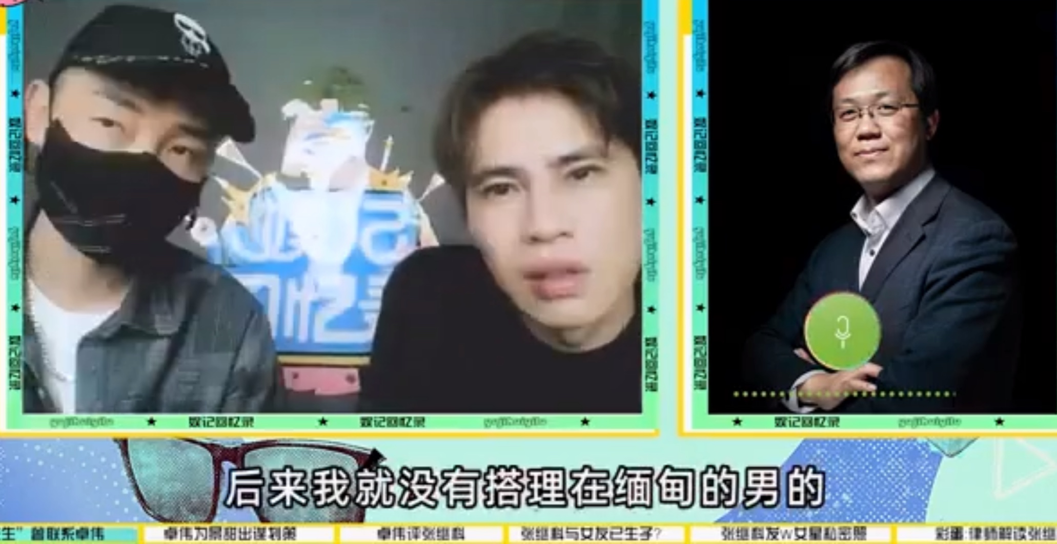 娱乐圈女明星被揩油事件_娱乐圈潜规则内幕_内幕娱乐圈