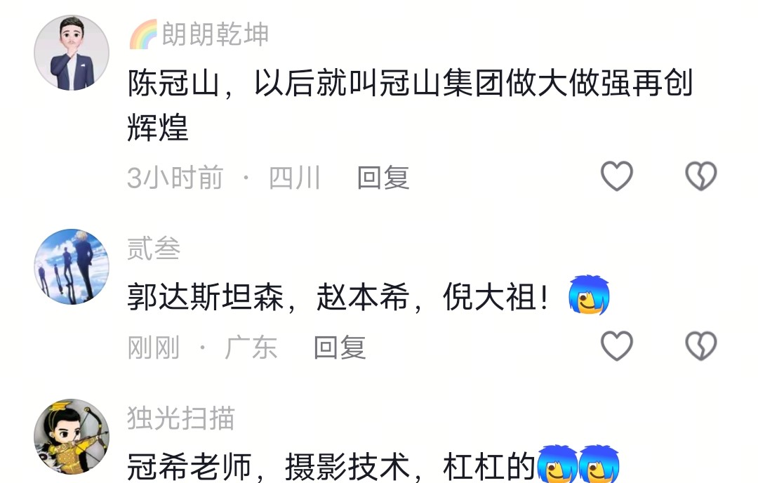 陈冠希退出娱乐圈原文_陈冠希像赵本山 网友调侃本山冠希联名 陈冠希回应像赵本山