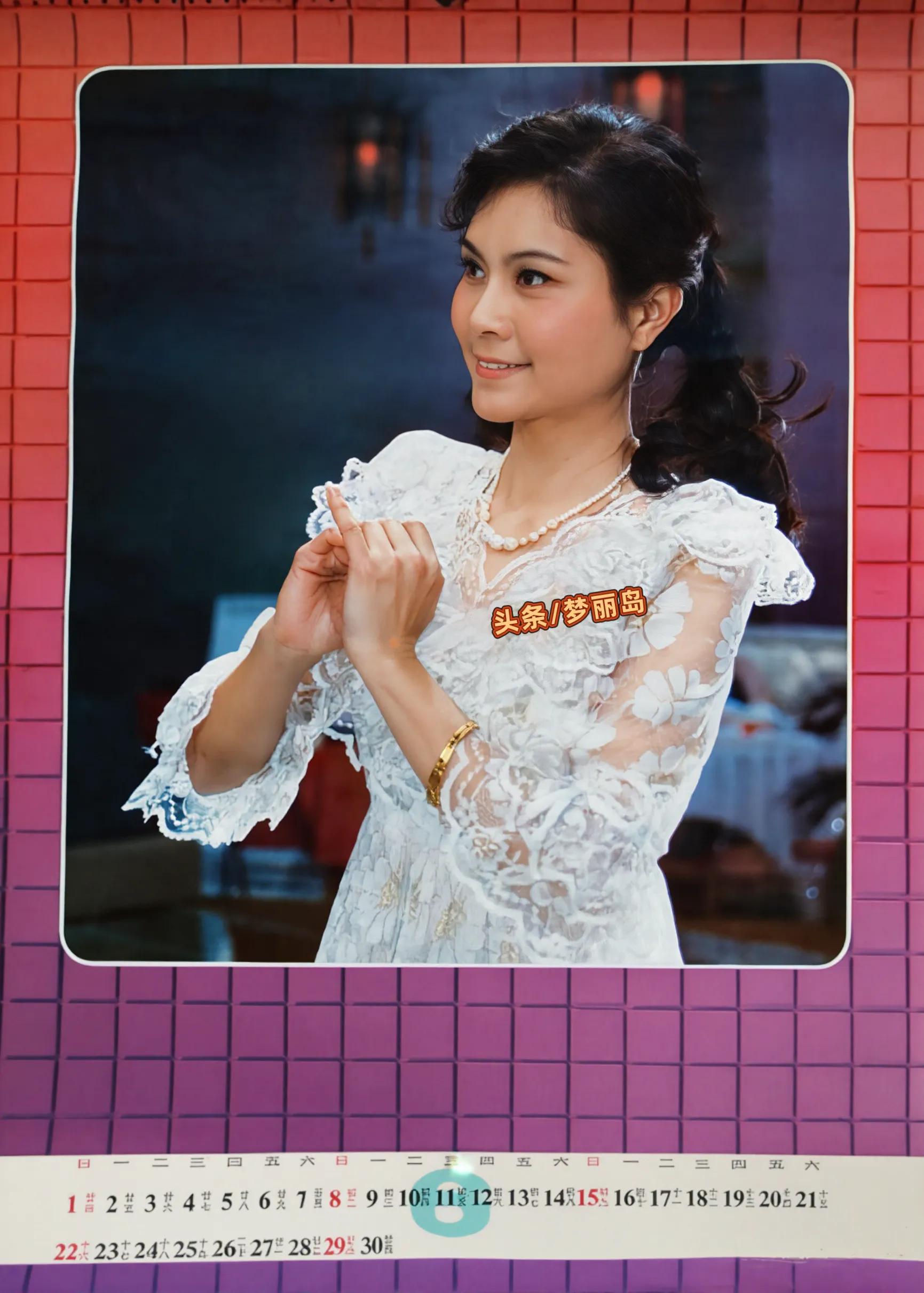 1986年歌星挂历 梁小龙 惠英红 程琳 茅善玉 郑绪岚 陈美龄 奚秀兰 林锦屏 祁竹蕾 马_香港女明星挂历图片