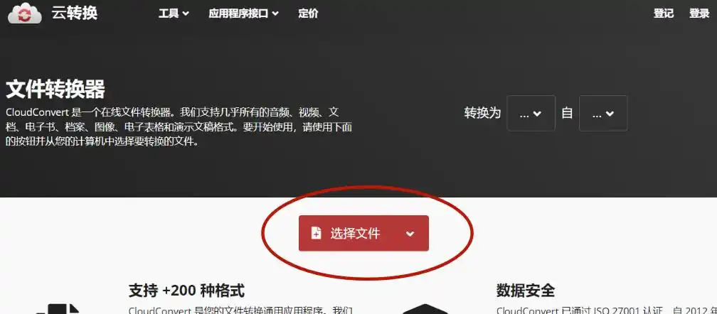 b站禁止转播(视频)的解决方法是什么_b站视频格式转换工具_嗨格式视频转换器使用教程
