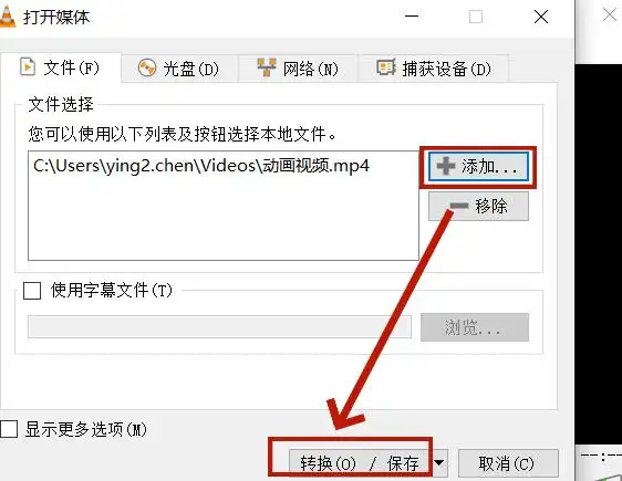 b站禁止转播(视频)的解决方法是什么_b站视频格式转换工具_嗨格式视频转换器使用教程