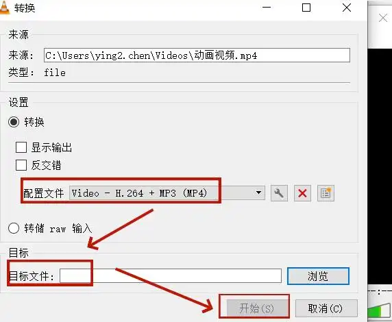 b站视频格式转换工具_b站禁止转播(视频)的解决方法是什么_嗨格式视频转换器使用教程