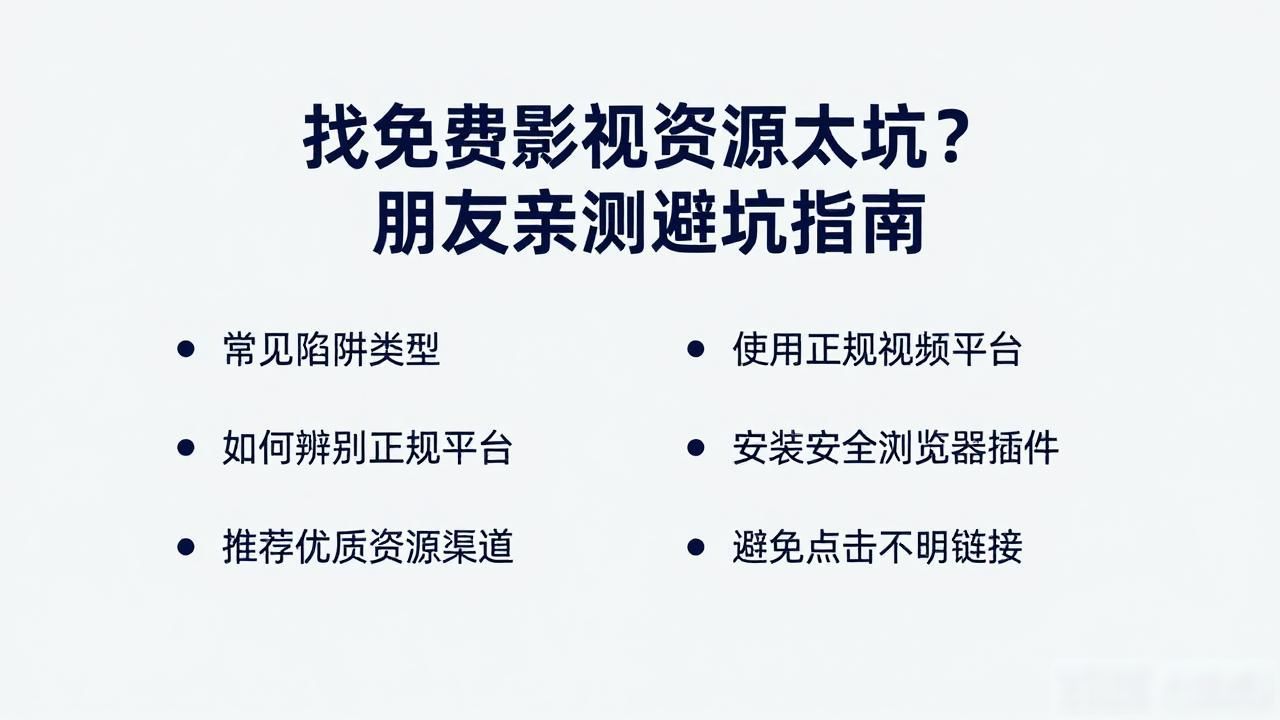 4k高清mv网站免费_免费无毒永久网站2017_麻花豆mv永久免费网站入口