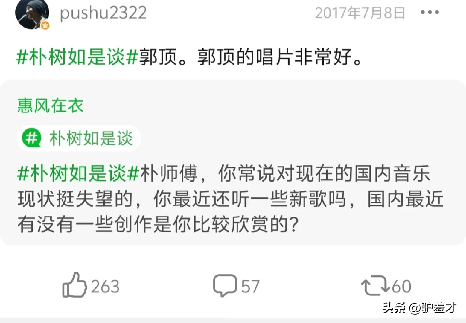 低调做音乐歌手推荐_出道以来无黑料无绯闻的明星,_华语乐坛不炒作歌手