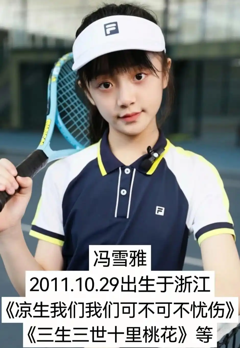 10后小戏精代表人物_娱乐圈公认最美的童星_小演员演技惊艳
