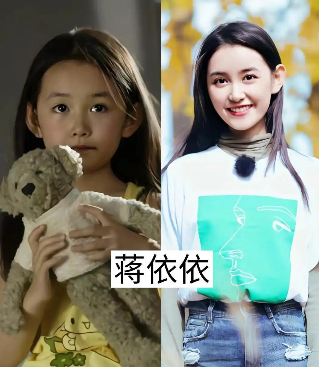 童星成长变化_纪姿含蜕变历程_娱乐圈公认最美的童星