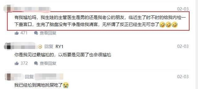 生孩子尴尬经历_怀孕产检尴尬场景_女明星生孩子痛苦图片