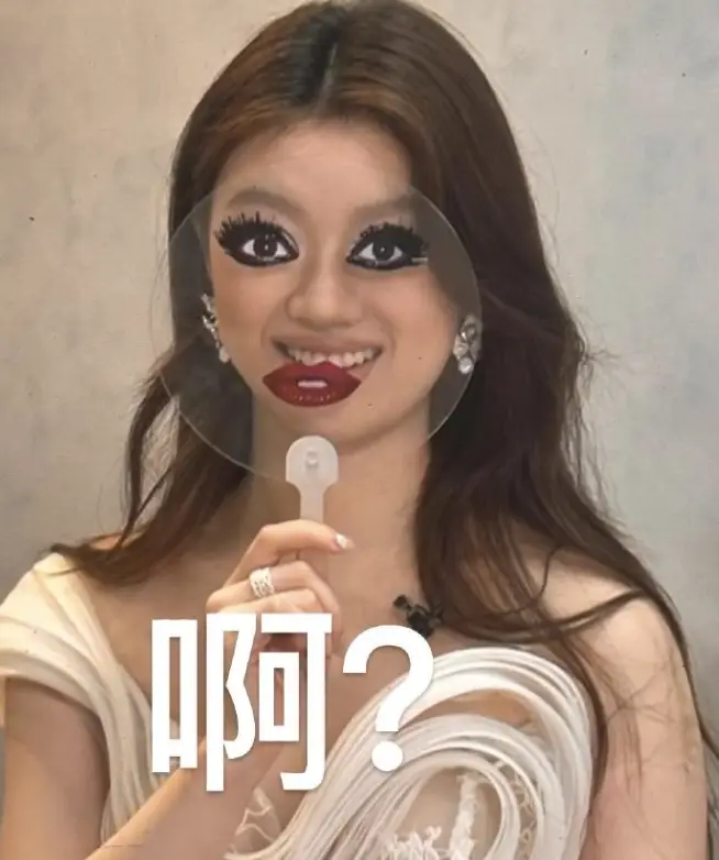 单依纯歌词梗_如何呢又能怎_如何进攻娱乐圈