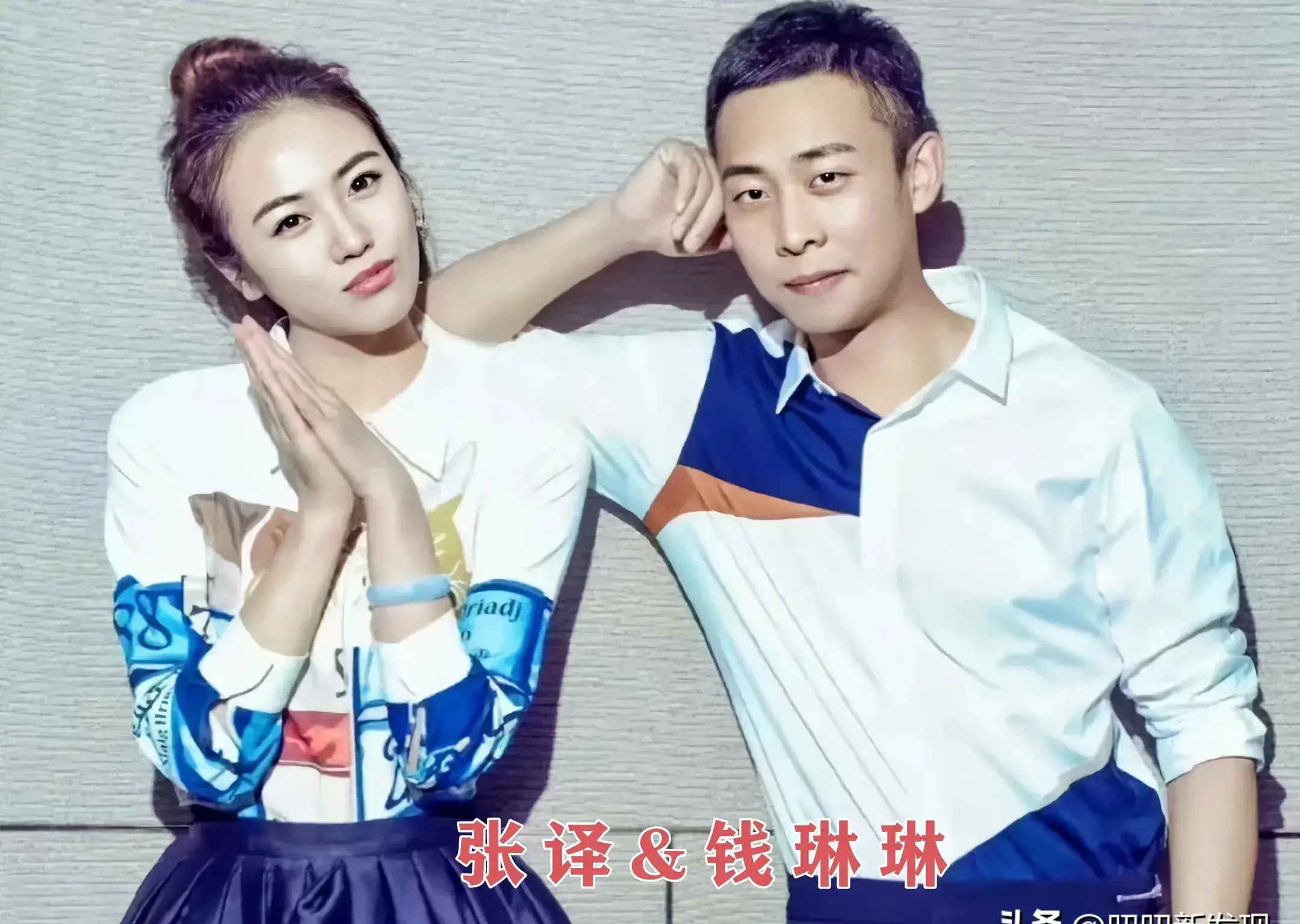 娱乐圈低调夫妻_明星隐形婚姻_娱乐圈隐藏的情侣
