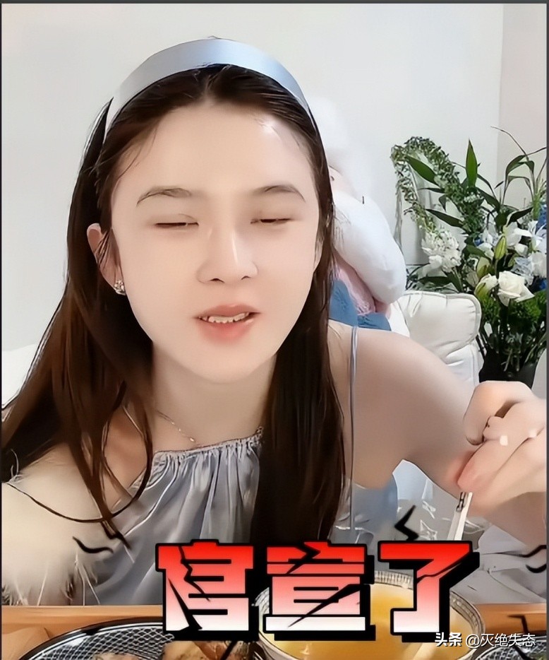 赵樱子娱乐圈心酸经历_赵樱子直播崩溃大哭真相_娱乐圈谁情商最高