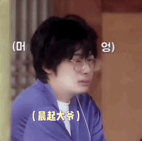 韩国酵母现象分析_韩国女明星腿_韩国艺人变肿原因