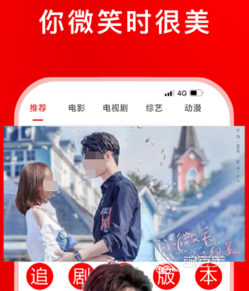 b站国产看大片app在线观看_免费追剧APP推荐_国产免费看mv大片的软件推荐