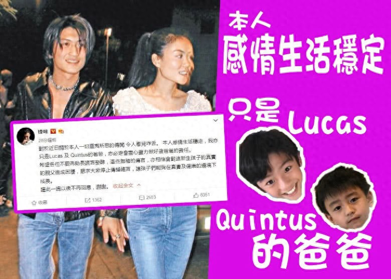 一张图捋清谢霆锋！三代港圈人脈全看懂