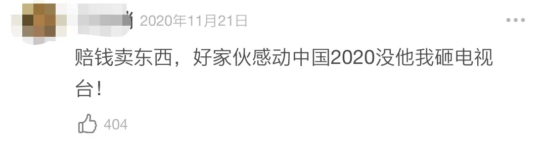 辛巴 网红体质 直播基地封路_网红大八卦辛巴直播在哪里看到-