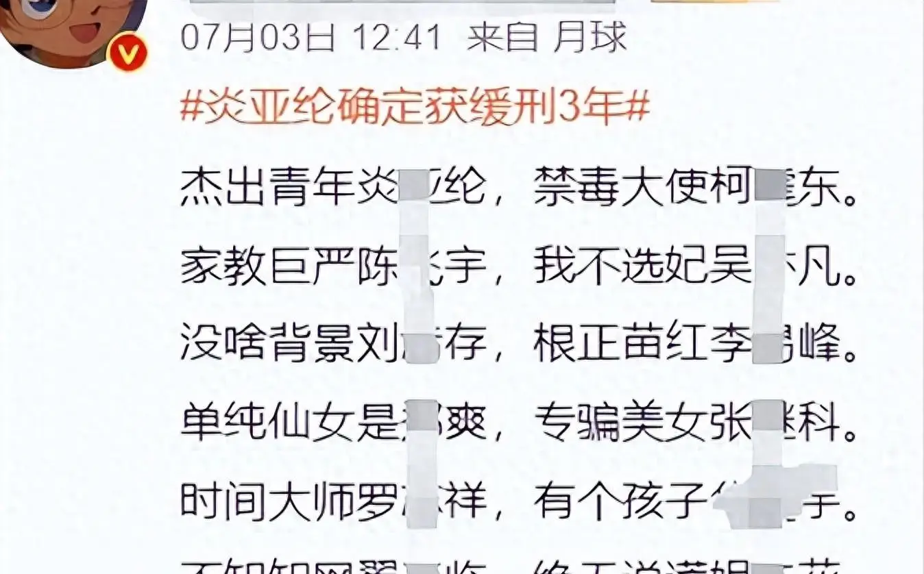 明星道德滑坡事件_娱乐圈对社会_娱乐圈负面新闻
