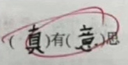 抖音被爆黑料的网红,_抖音平台治理虚假课程_短视频卖课方式