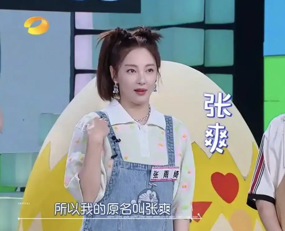 女明星全名拼音_明星原名与艺名区别_明星本名改名故事
